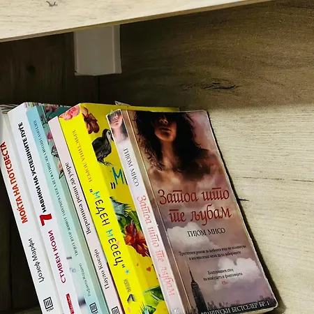 Park Апартаменти